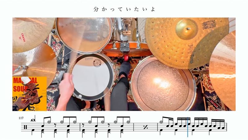 ドラムカバー 7