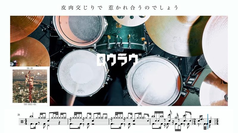 ドラムカバー 10