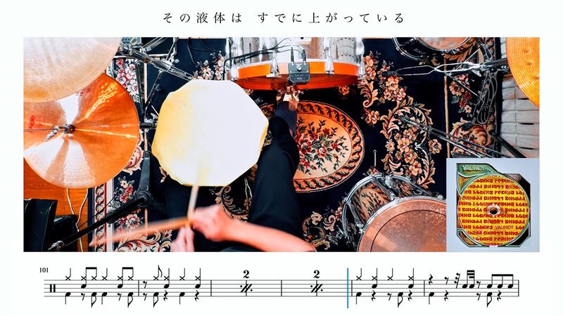 ドラムカバー 1