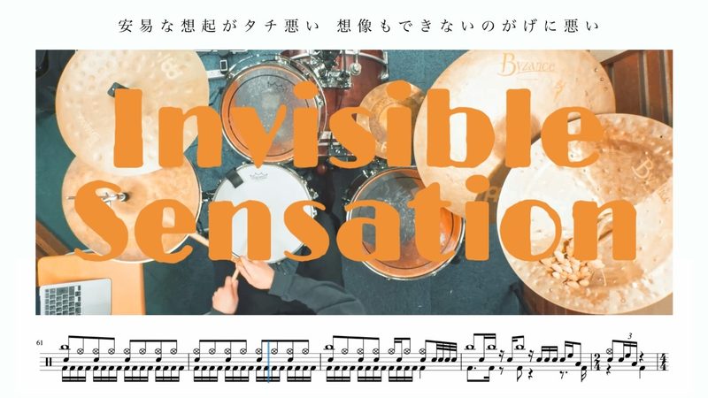 ドラムカバー 6